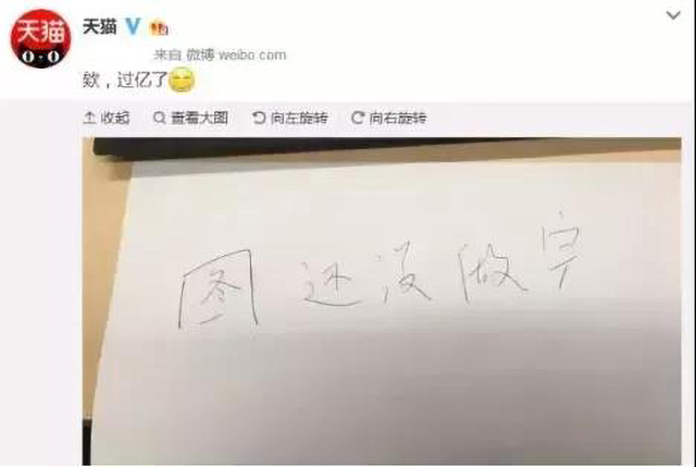 如何借双11購(gòu)物(wù)狂欢节做品牌营销