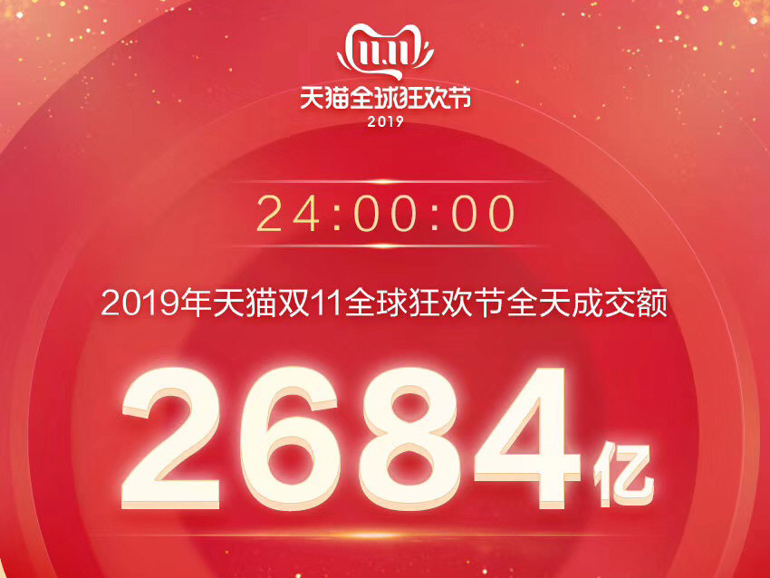 微信图片_20191113174524.jpg