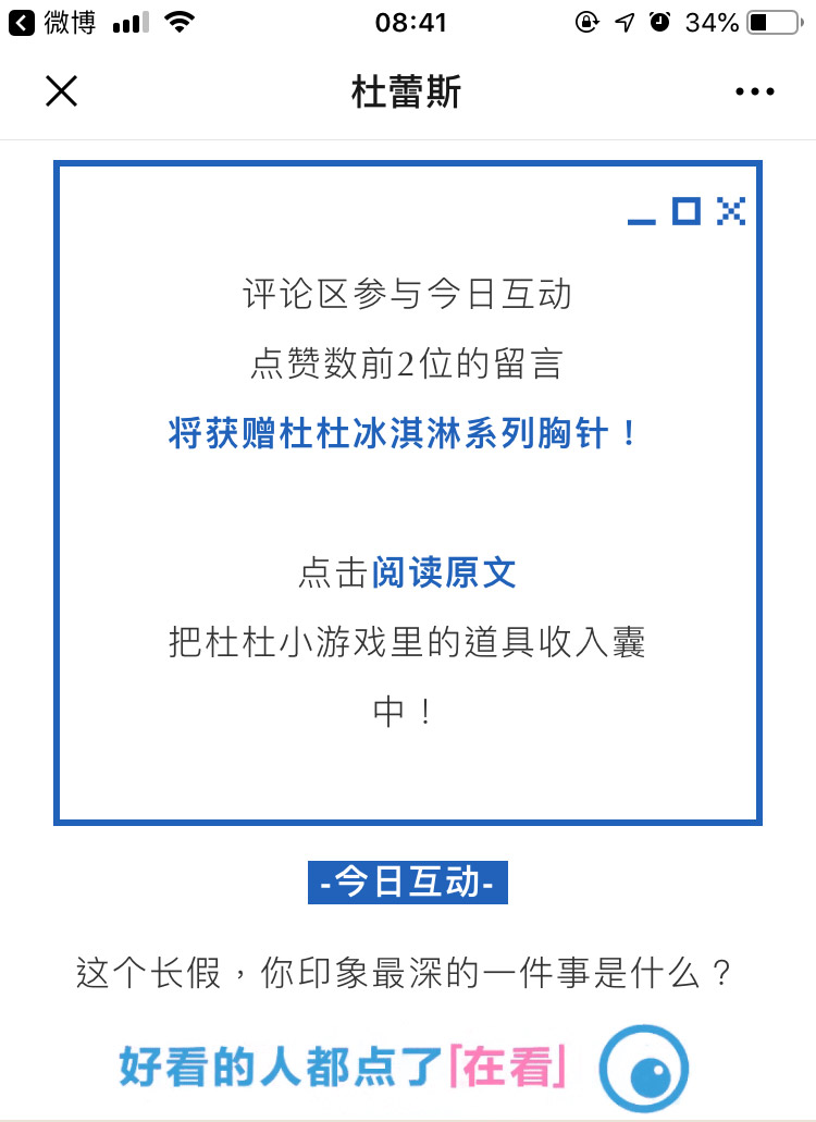 营销人如何利用(yòng)好不同的媒體(tǐ)平台做品牌营销