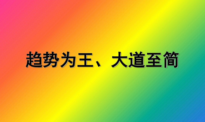 借势营销你知多(duō)少