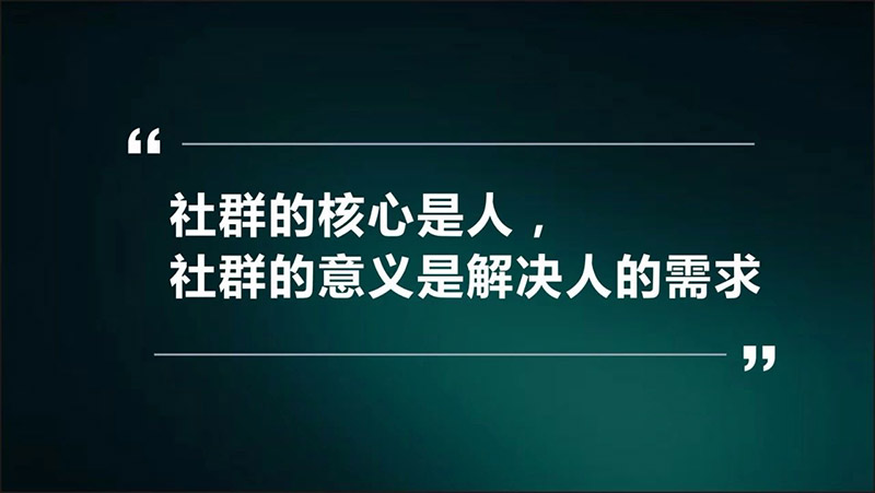 如何借别人的社群做营销？