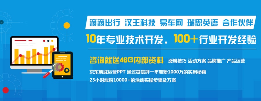 企业如何借助微信进行有(yǒu)效的网络营销策略