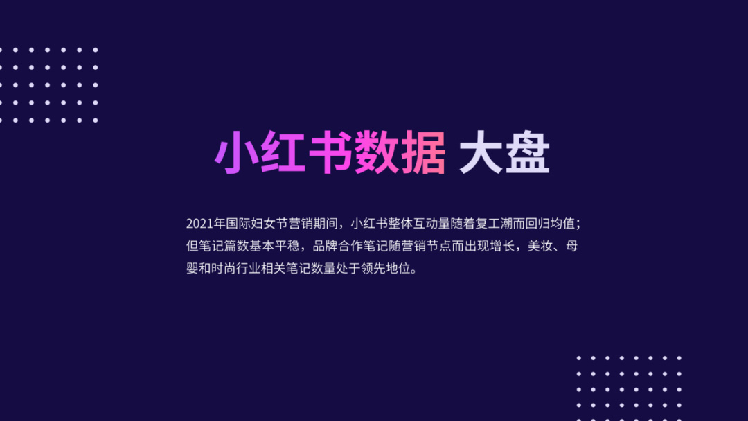 小(xiǎo)红书营销推广都有(yǒu)哪些技巧？